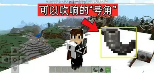 我的世界袭击号角怎么触发？袭击号角声音指令代码大全[多图]图片2