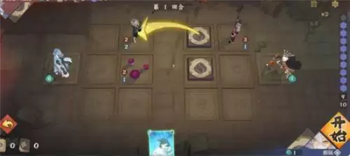 仙剑奇侠传九野残卷焰翼打法技巧一览 残卷焰翼怎么打