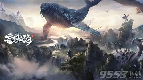 妄想山海西极峰在哪 妄想山海西极峰位置介绍