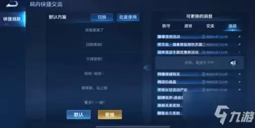 王者荣耀老铁看我牛不牛怎么获得？ 老铁看我牛不牛获取攻略