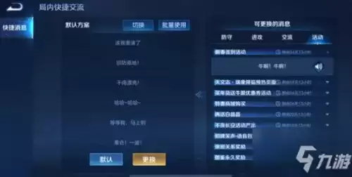 王者荣耀老铁看我牛不牛怎么获得？ 老铁看我牛不牛获取攻略