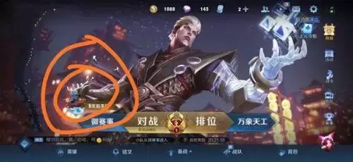 王者荣耀破浪对决战绩怎么关？2021破浪对决模式战绩关闭方法一览[多图]图片2