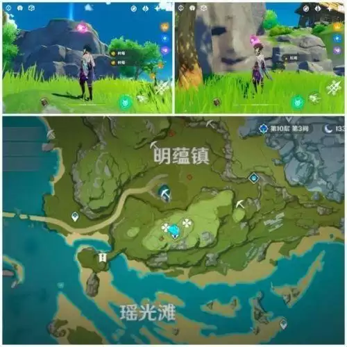 原神黄色采集物是什么？黄色的采集物拍摄路线攻略[多图]图片9