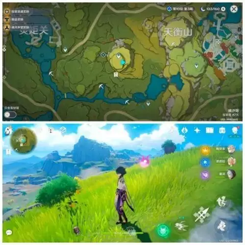 原神黄色采集物是什么？黄色的采集物拍摄路线攻略[多图]图片12