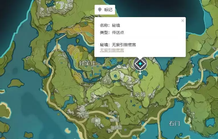 魔女圣遗物在哪刷
