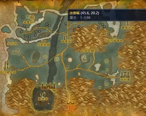 迷雾蝠在哪