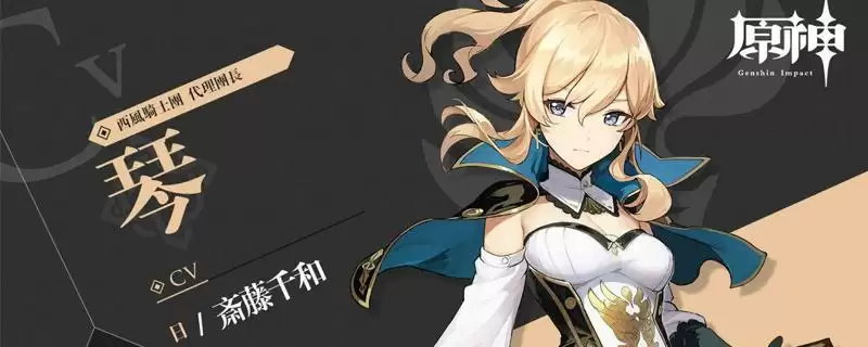 行秋副c圣遗物及武器搭配