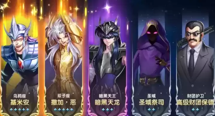 圣斗士星矢正义传说双子座强度分析测评