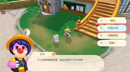 摩尔庄园手游记者入职攻略流程说明