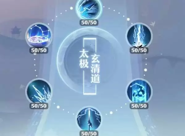 梦幻新诛仙哪个职业强？2021最强平民职业推荐图片2