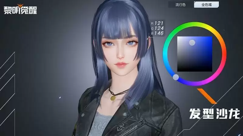 黎明觉醒捏脸数据汇总分享