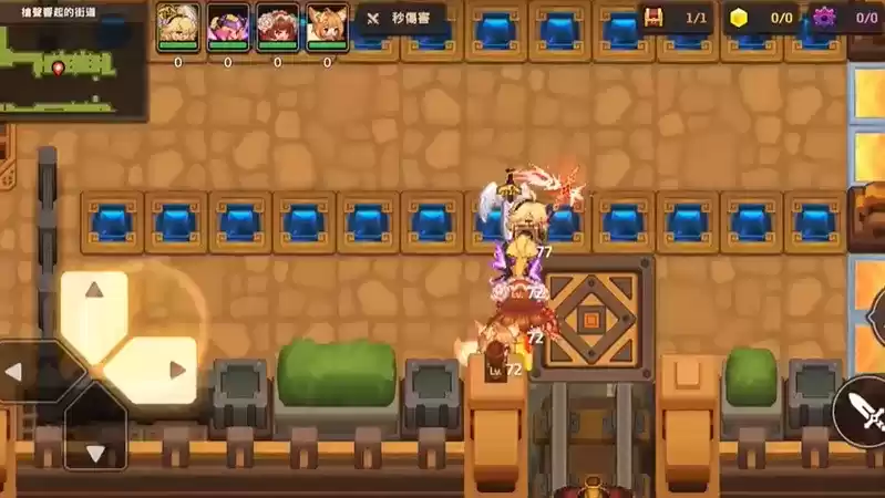 坎公骑冠剑大街小巷枪声四起任务完成攻略