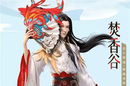 梦幻新诛仙青云和焚香哪个更厉害