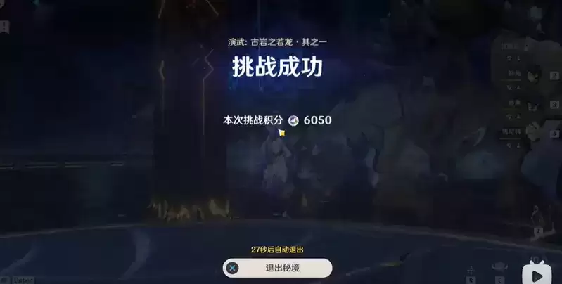 原神风来人剑斗绮谭第一天挑战平民阵容推荐