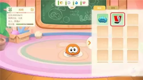 摩尔庄园手游拉姆换衣服方法教程