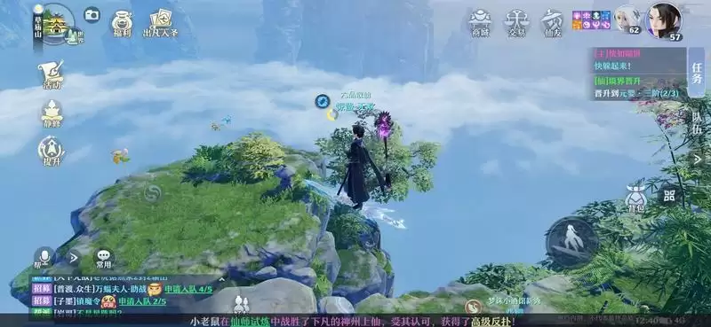 梦幻新诛仙南疆古巫宝石搭配推荐