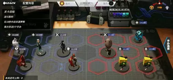 高能手办团名刀亘理来国光三星攻略 名刀亘理来国光全难度通关阵容推荐图片3