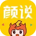 颜说app