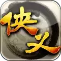 侠义ol手机