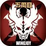 不一样传说手机