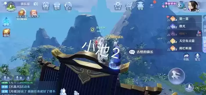 梦幻新诛仙小池镇探灵位置大全分享