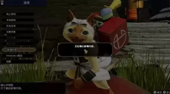 怪物猎人崛起泥翁与流行文化活动参加方法介绍