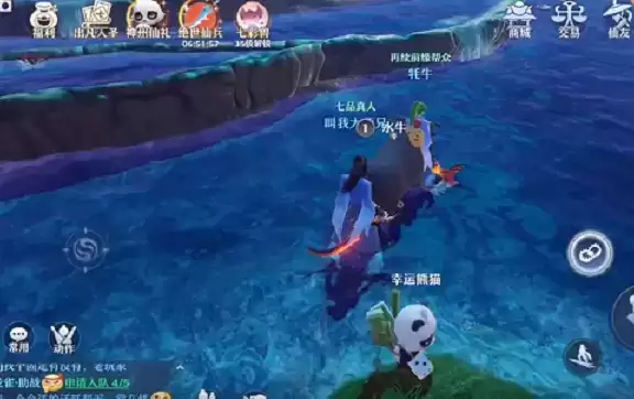 梦幻新诛仙草庙村探灵怕水的小水牛触发攻略