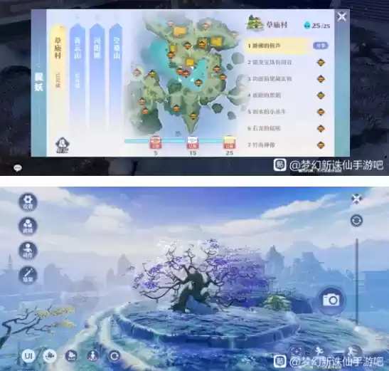 梦幻新诛仙寻妖位置攻略合集分享