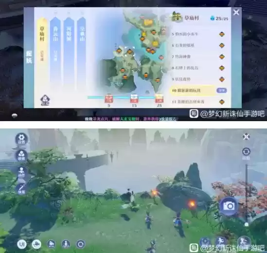 梦幻新诛仙寻妖位置攻略合集分享