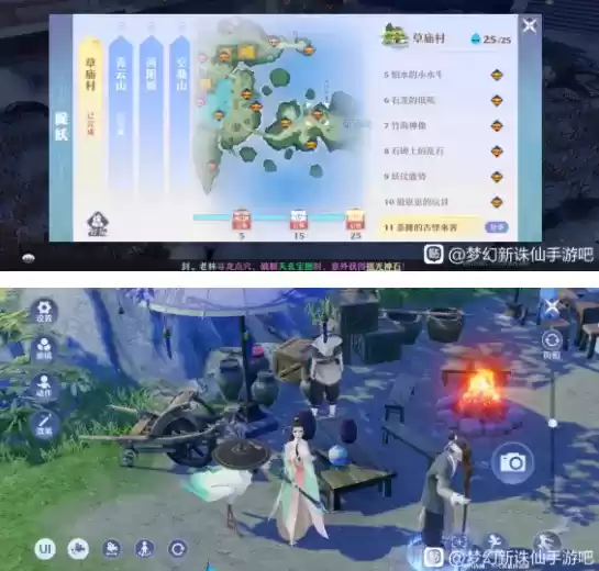 梦幻新诛仙寻妖位置攻略合集分享