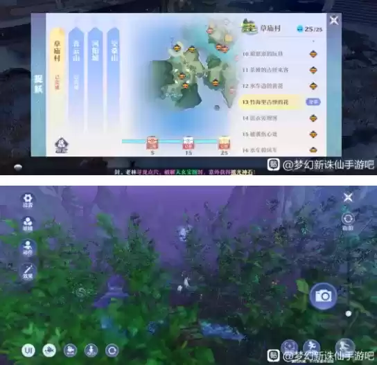 梦幻新诛仙寻妖位置攻略合集分享