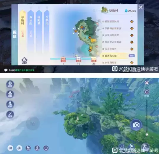 梦幻新诛仙寻妖位置攻略合集分享