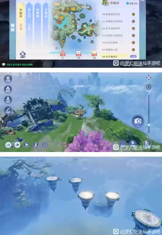 梦幻新诛仙寻妖位置攻略合集分享