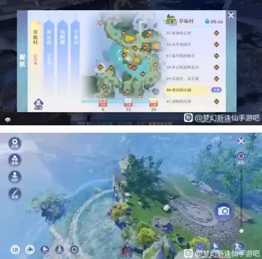 梦幻新诛仙寻妖位置攻略合集分享