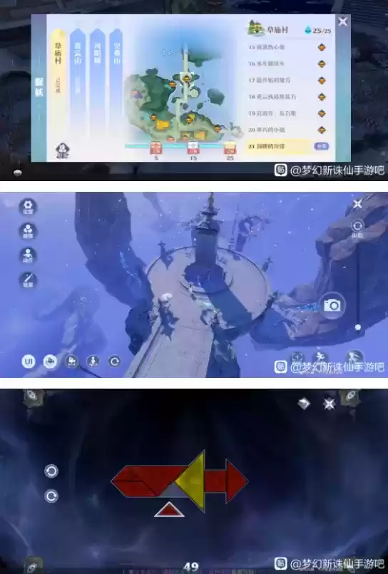 梦幻新诛仙寻妖位置攻略合集分享