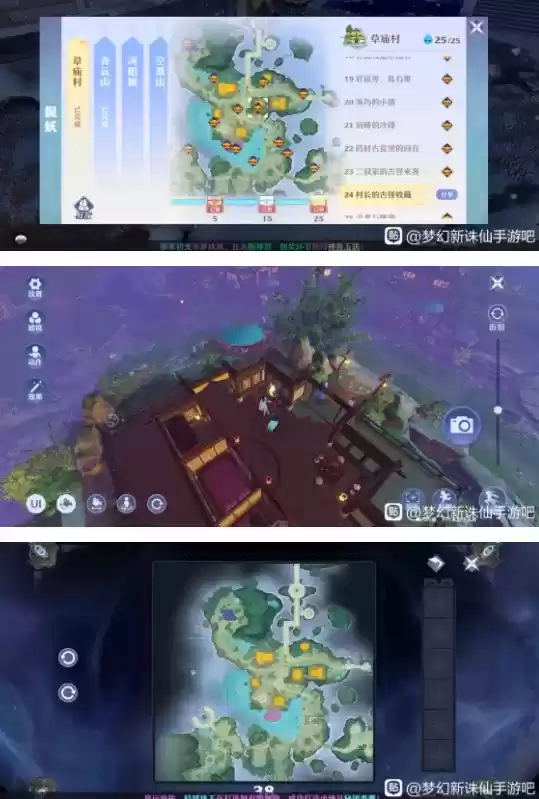 梦幻新诛仙寻妖位置攻略合集分享