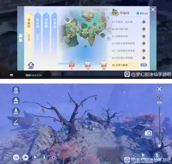 梦幻新诛仙寻妖位置攻略合集分享