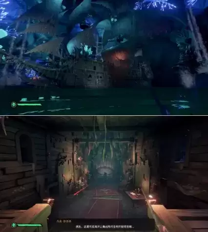 盗贼之海海盗生涯第四章日记攻略