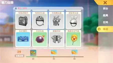 摩尔庄园手游kfc全家桶食谱怎么做?kfc全家桶食谱配方一览图片2