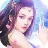 仙途幻梦
