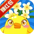 花花后院领红包