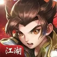 江湖重启红包版