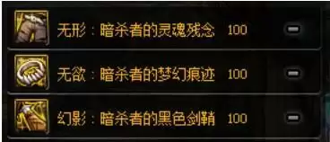 dnf奶妈希洛克毕业装备选择