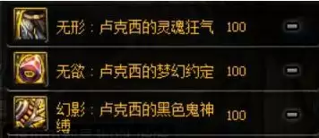 dnf奶妈希洛克毕业装备选择