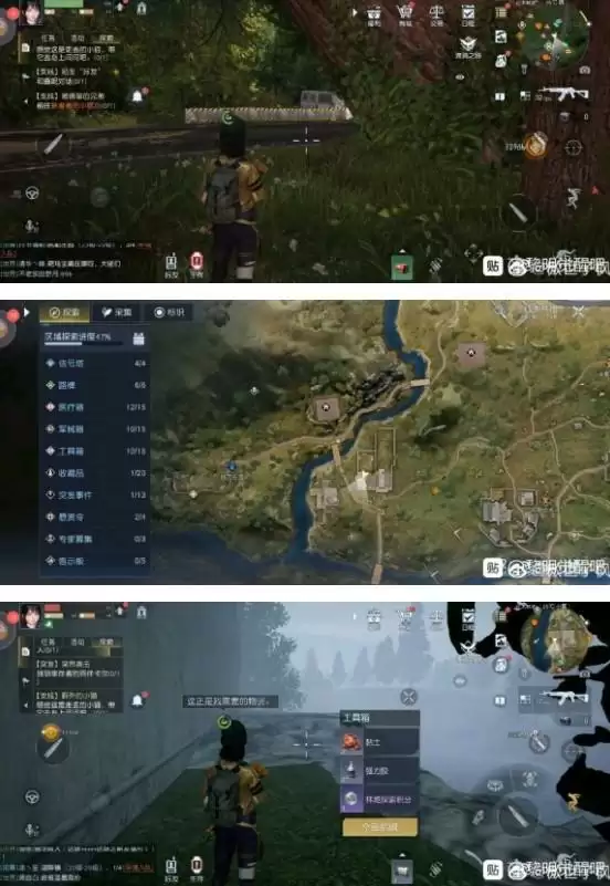 黎明觉醒红木林地军械箱位置分享