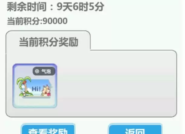 崩坏学园2海滨假日怪物机制介绍