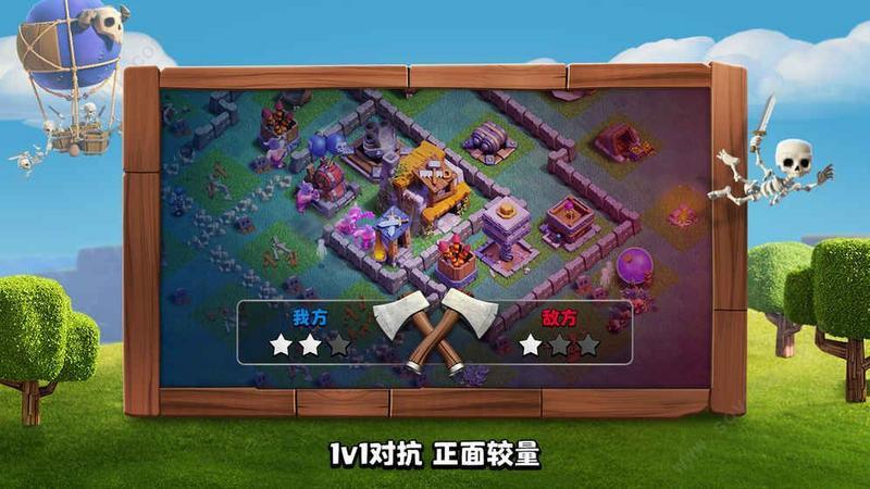 部落冲突14.93.5百度