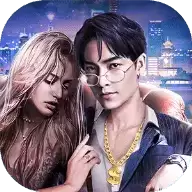 我是大总裁手游