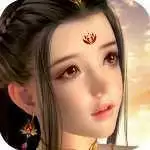 吞星
