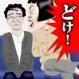 霸气大妈占位大作战1.0.0